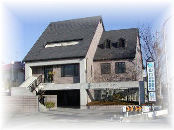 クリニック外観